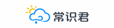 常识君天气